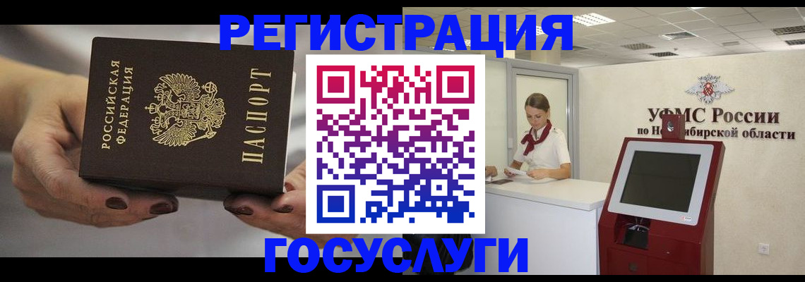 форма 3 в Елизово