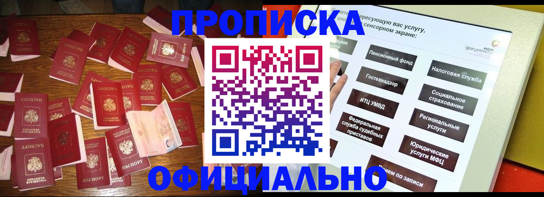 форма 3 в Елизово